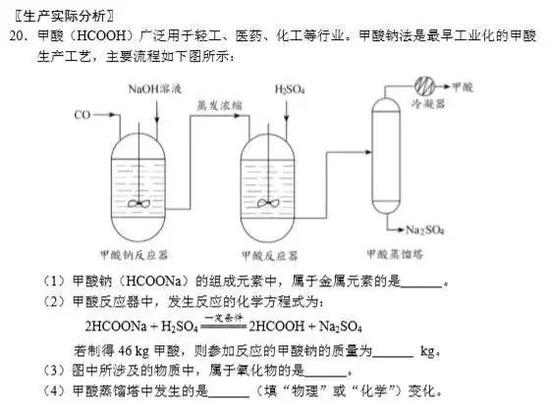 考点: